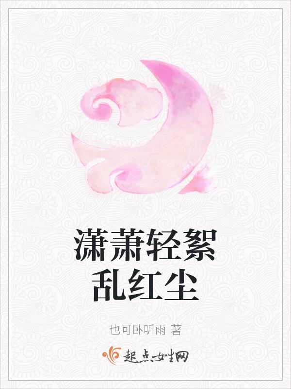 轻泛涟漪的意思