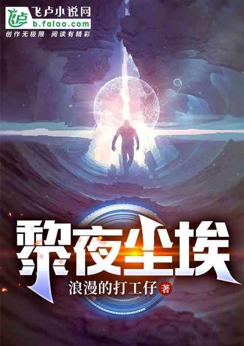男主叫黎夜