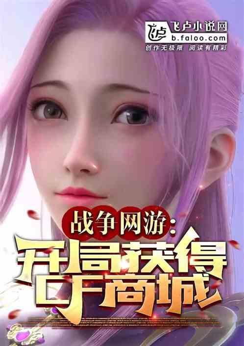 战争风云在哪里?