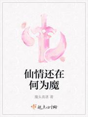 霍云 城