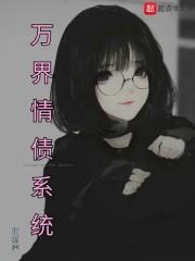 妖孽皇子桃花多
