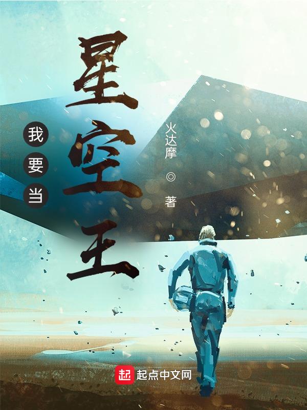 我要当空姐的演员介绍