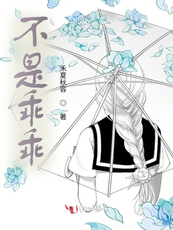 我不是乖孩子也不是坏孩子