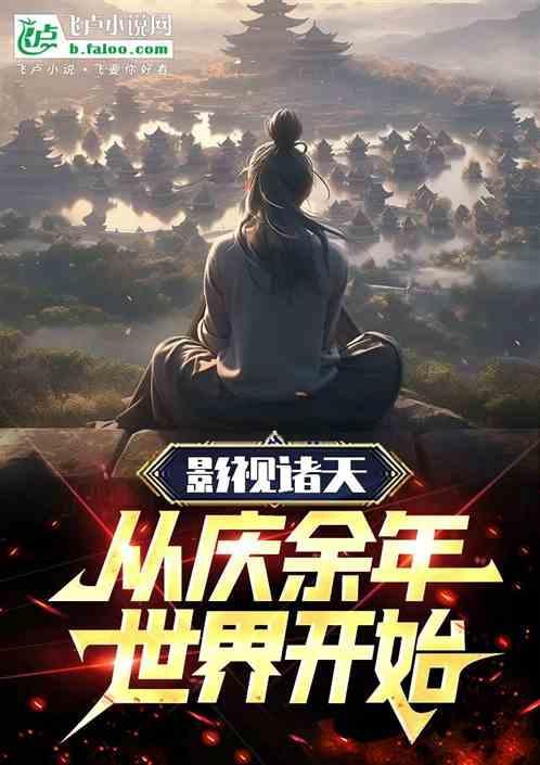 开局郑美玲怀孕