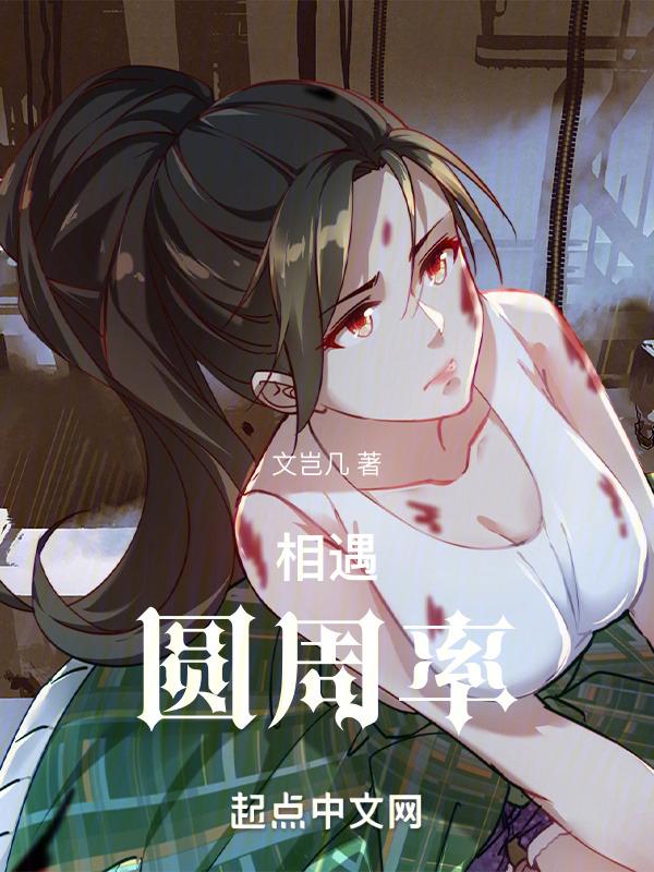 圆周率相邻的数字有重复的吗