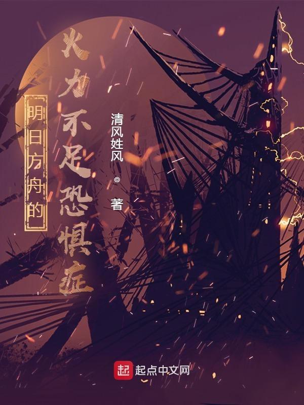 战术少女动漫