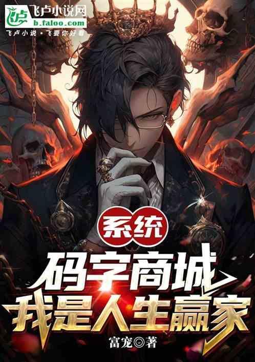 码字专用软件