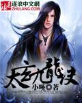 九龙玄帝顶点