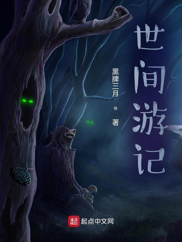 游历世间的诗句