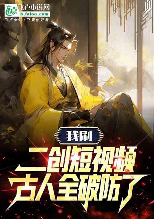 二创是什么意思?