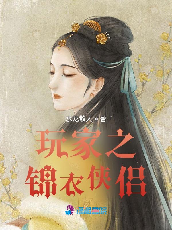 八子补肾丸的功效与作用