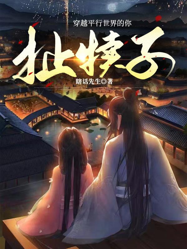 扯犊子是啥意思