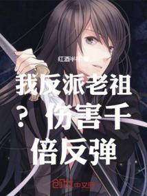 开局狂砍女帝[捂脸