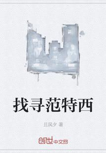 gameday范特西