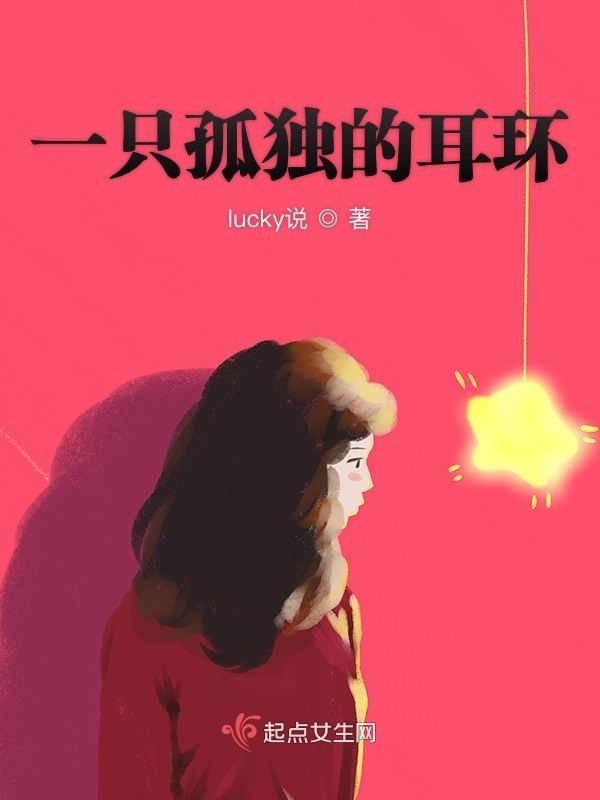 孤独的花图片