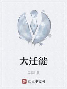 班图人大迁徙