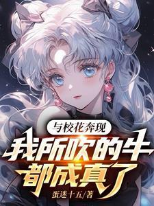 他们都叫我神豪(无弹窗)