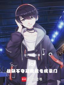 lol战队dyg