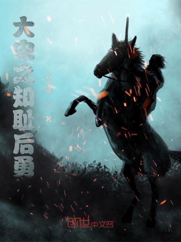 大宋之无耻昏君百科