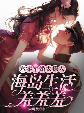 六零军婚空间搜索
