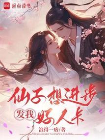仙子去哪里了