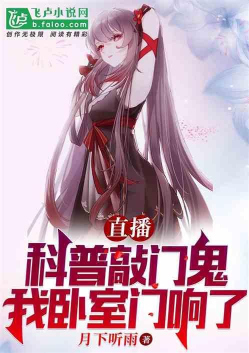 敲门声有什么讲究