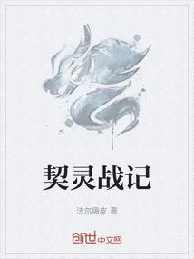 灵契557