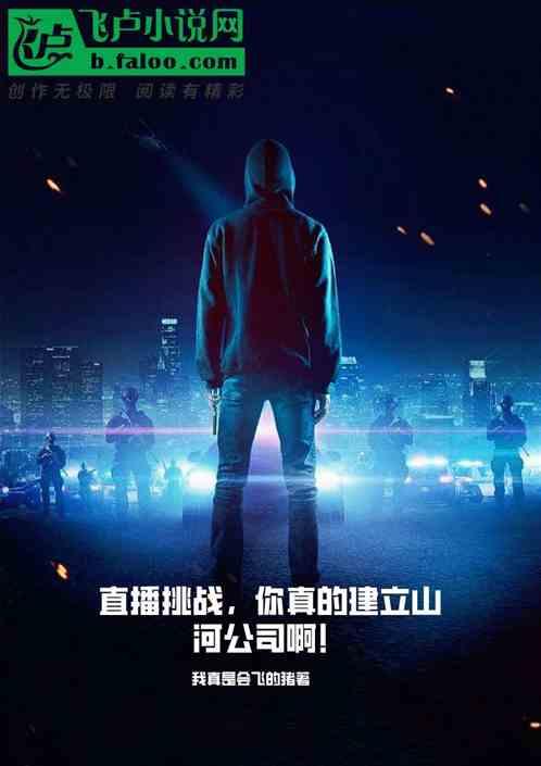 山河建设集团有限公司简介