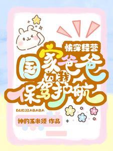 位面交易