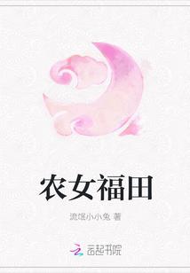 我在修仙世界开直播