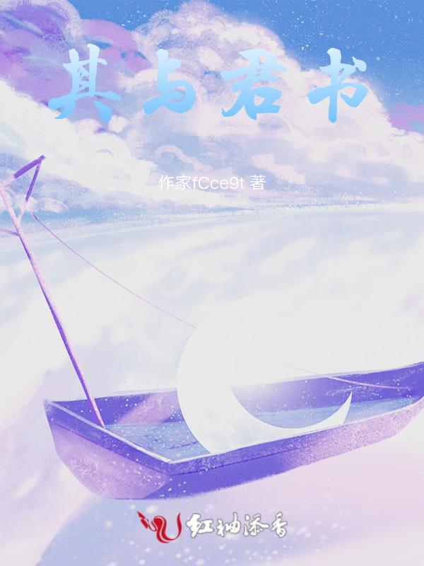 其在君乎君其勉之