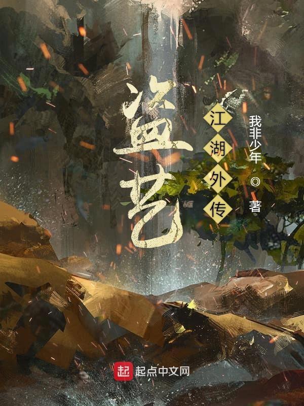 汉家江湖外传攻略大全图文