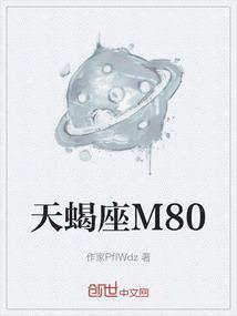 天蝎座属于什么星象