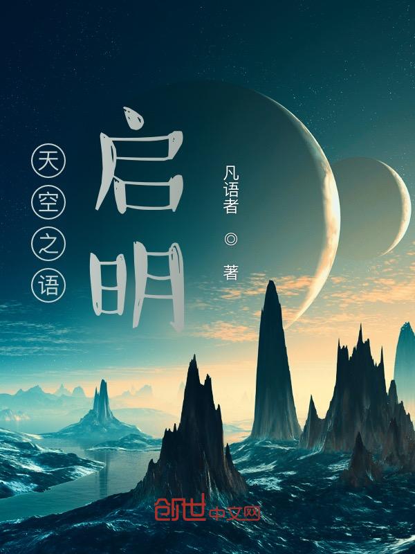 天空之礼