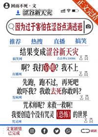 恐惧解除
