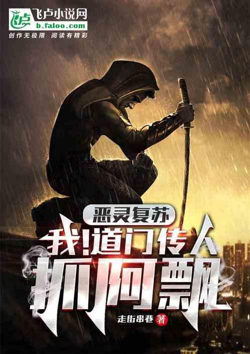 恶灵反抗攻略