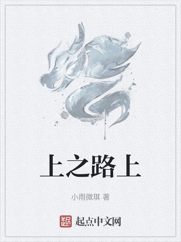 上海之路展览馆