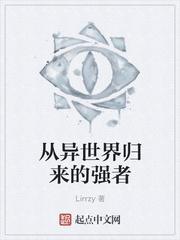 李子夜秦婀娜李幼薇免费