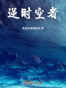 逆时空化妆品怎么样