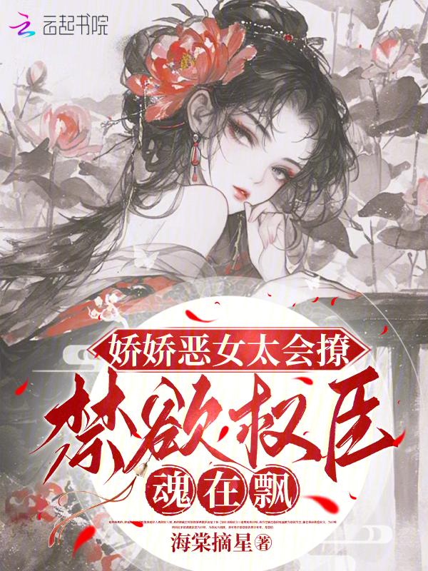 娇娇欲滴是什么意思
