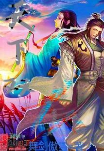 龙游天下双龙缘