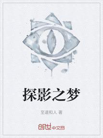 探影最新资讯