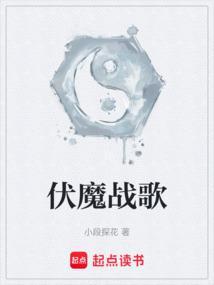 伏魔战歌神技书有必要买吗