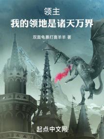 歌曲我领主的体血时视频