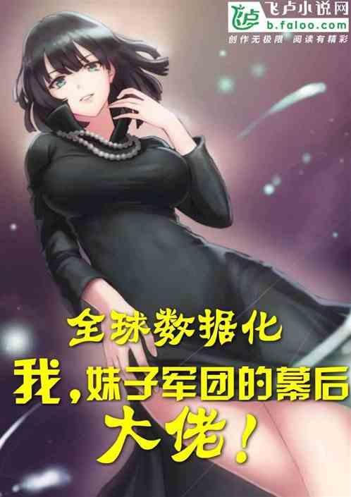 末世开局超神重卡战车