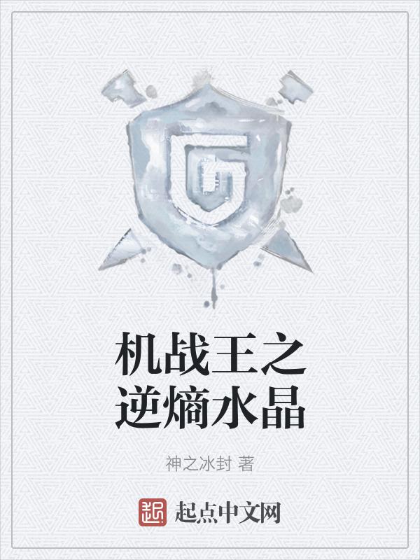 机战王2021年