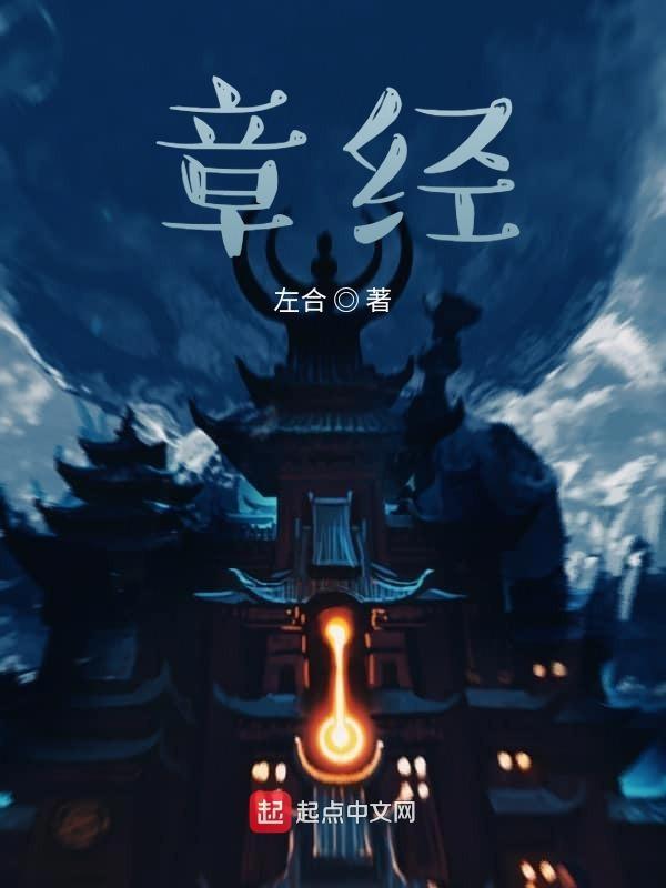 四十二章经