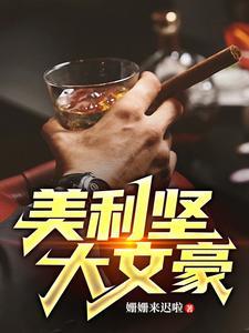 重生都谁死了
