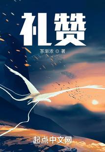 礼赞和讴歌区别