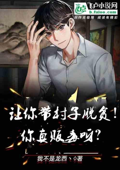 塔寨村关系